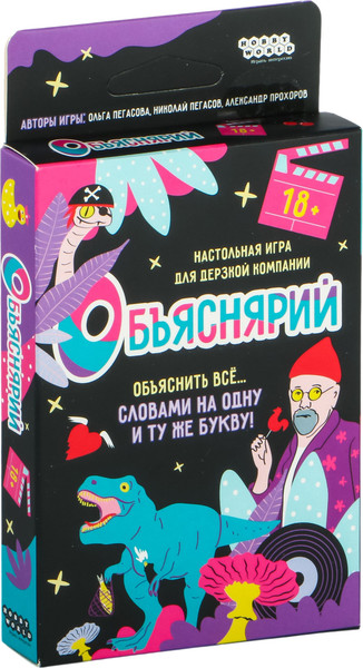 Изображение товара Настольная игра Мир Хобби Объяснярий 18+ / 952069