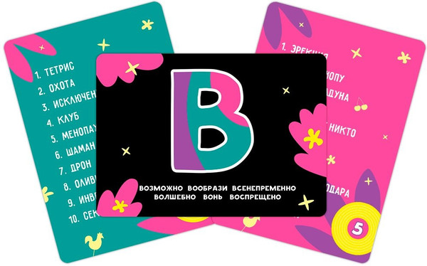 Изображение товара Настольная игра Мир Хобби Объяснярий 18+ / 952069