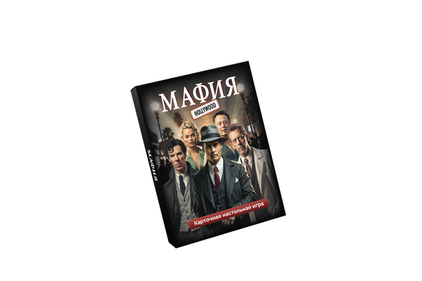 Изображение товара Настольная игра Game Hub Мафия Hollywood 14+ / 229