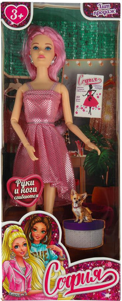 Изображение товара Кукла Карапуз София / 66001-BF9-S-JP