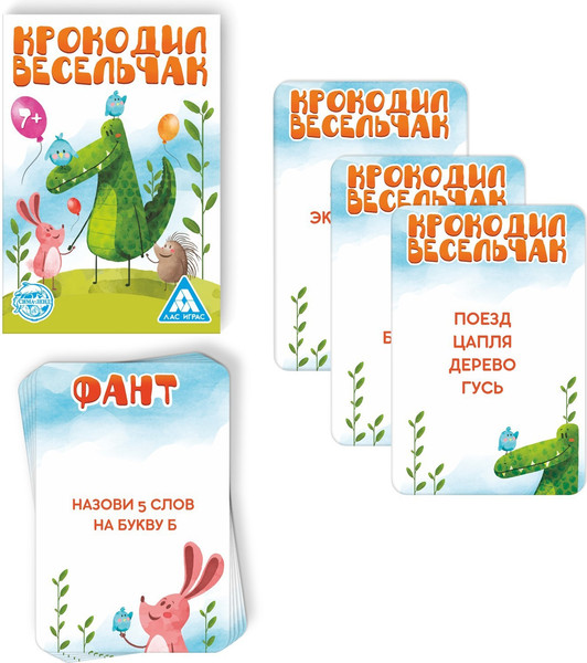 Изображение товара Настольная игра Лас Играс Фанты. Крокодил Весельчак / 3022157