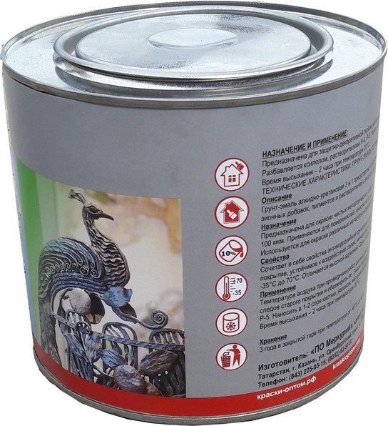 Изображение товара Грунт-эмаль МАСТЕР АУ 3 в 1 (2кг, черный)