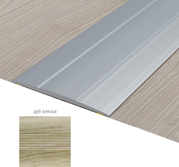 Изображение товара Порог Русский Профиль 33мм 1.35м (дуб аляска)