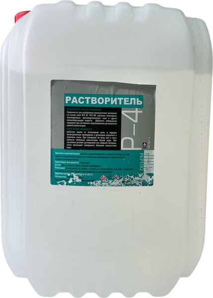 Изображение товара Растворитель МАСТЕР Р-4 (10л)