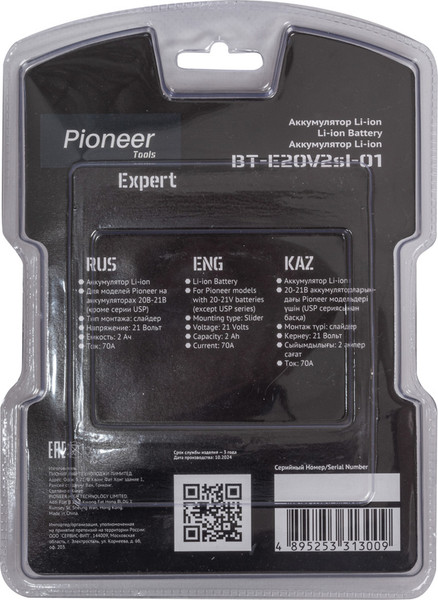 Изображение товара Аккумулятор для электроинструмента Pioneer BT-E20V2sl-01