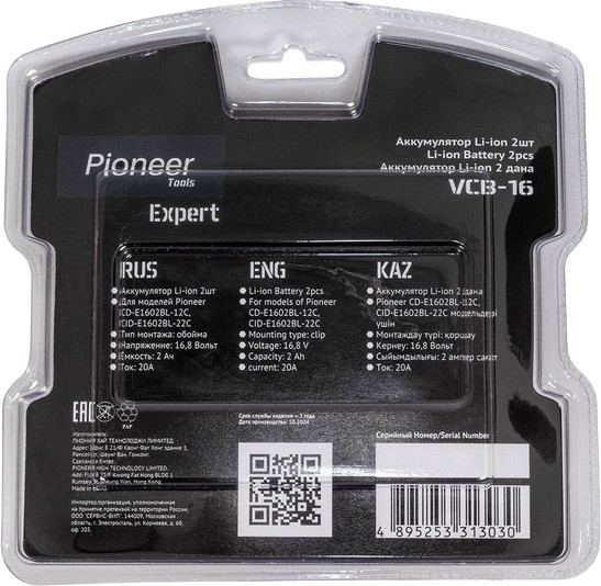 Изображение товара Набор аккумуляторов для электроинструмента Pioneer VCB-16