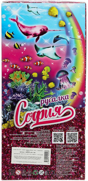 Изображение товара Кукла с аксессуарами Карапуз София / 66001M-LH9-S-BB