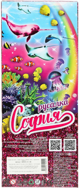 Изображение товара Кукла с аксессуарами Карапуз София / 66001M-14-S-BB