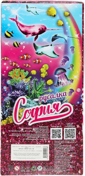 Изображение товара Кукла с аксессуарами Карапуз София / 66001M-LH8-S-BB