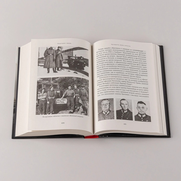 Изображение товара Книга Альпина Обычные люди, твердая обложка (Браунинг Кристофер)