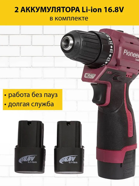 Изображение товара Аккумуляторная дрель-шуруповерт Pioneer CD-M1602BL-01