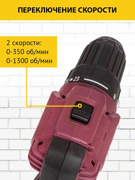 Изображение товара Аккумуляторная дрель-шуруповерт Pioneer CD-M1602BL-01