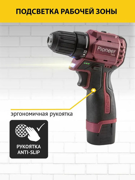 Изображение товара Аккумуляторная дрель-шуруповерт Pioneer CD-M1602BL-01