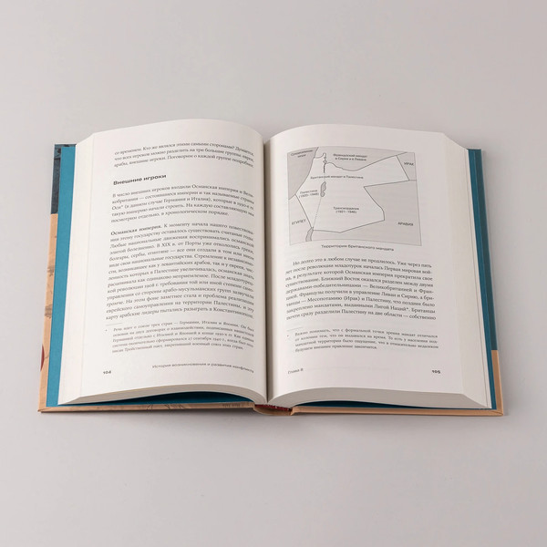 Изображение товара Книга Альпина Хроника с открытым финалом, твердая обложка (Марьясис Дмитрий)