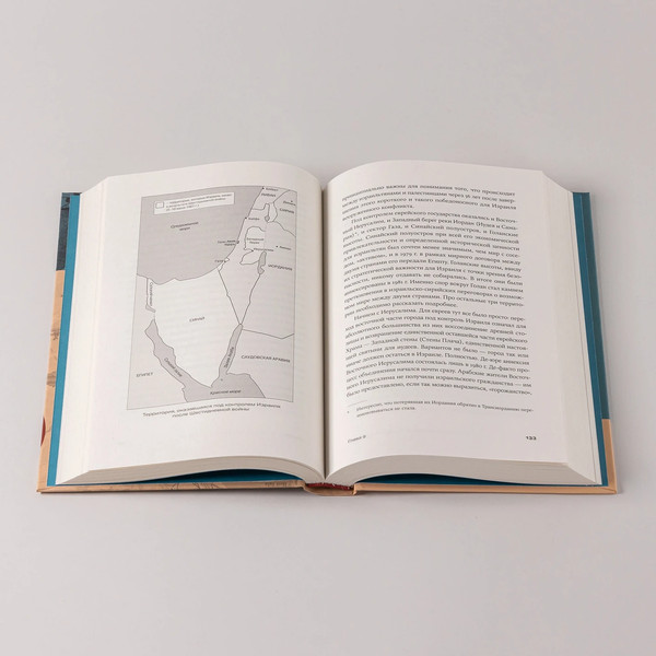 Изображение товара Книга Альпина Хроника с открытым финалом, твердая обложка (Марьясис Дмитрий)