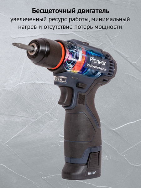 Изображение товара Аккумуляторная дрель-шуруповерт Pioneer CID-E1602BL-22C