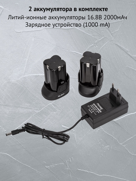 Изображение товара Аккумуляторная дрель-шуруповерт Pioneer CID-E1602BL-22C