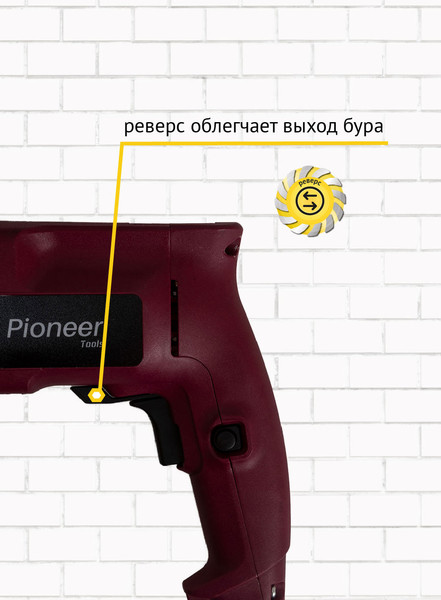 Изображение товара Перфоратор Pioneer RH-M650-01C