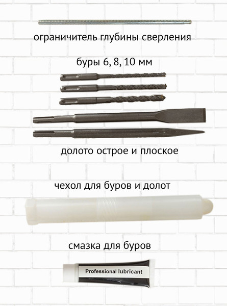 Изображение товара Перфоратор Pioneer RH-M650-01C