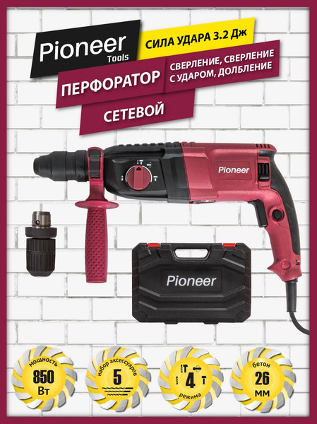Изображение товара Перфоратор Pioneer RH-M850-01C