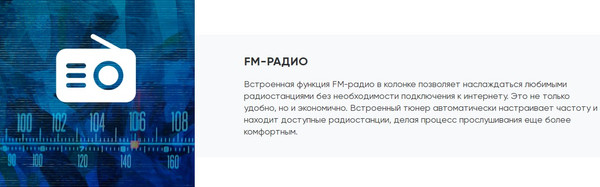 Изображение товара Портативная колонка SoundMax SM-PS5031B (черный)