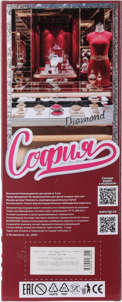 Изображение товара Кукла с аксессуарами Карапуз DC-S-BB