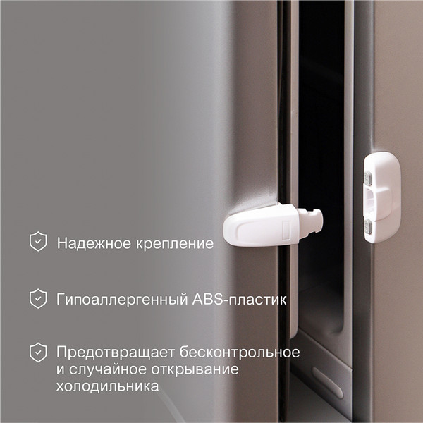 Изображение товара Блокиратор мебельный Halsa HLS-S-207-1