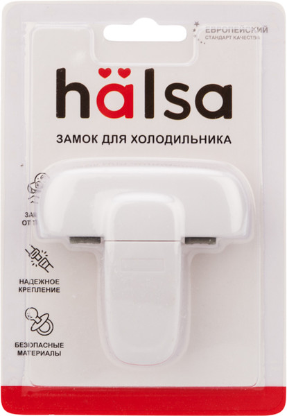 Изображение товара Блокиратор мебельный Halsa HLS-S-207-1