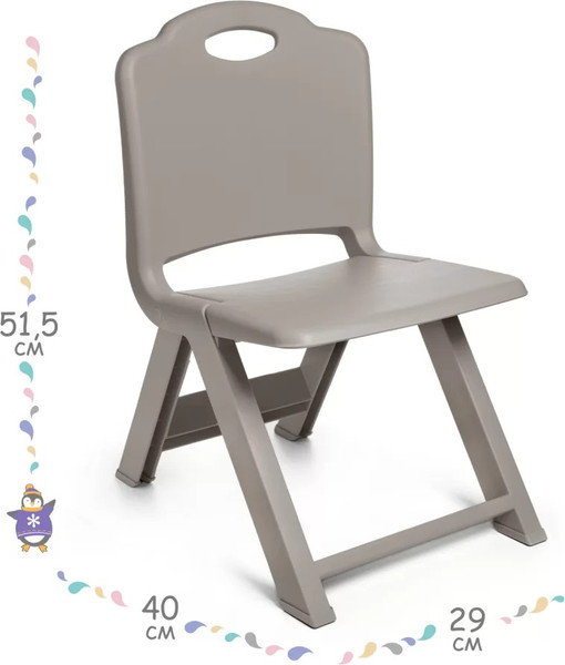 Изображение товара Набор стульев детских Kidwick МП Martin / KW643728