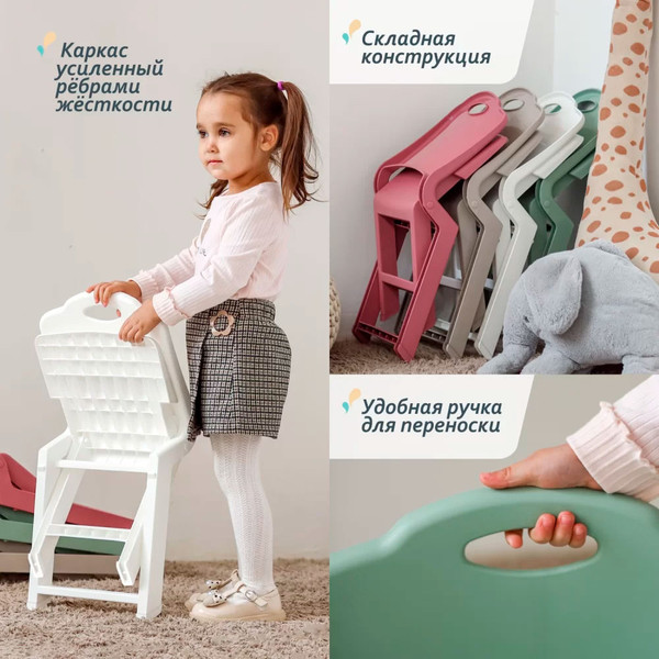 Изображение товара Стул детский Kidwick МП Martin / KW456400 (белый)