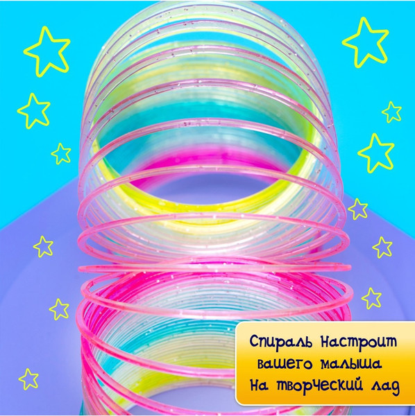 Изображение товара Игрушка детская Sima-Land Пружинка-радуга. Большая / 333064