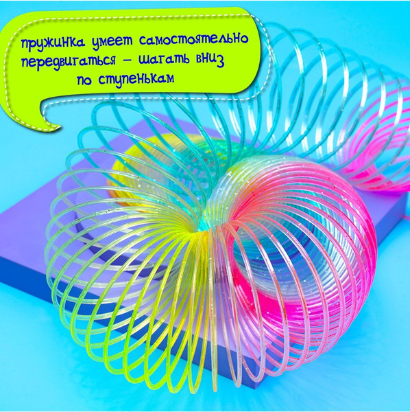 Изображение товара Игрушка детская Sima-Land Пружинка-радуга. Большая / 333064