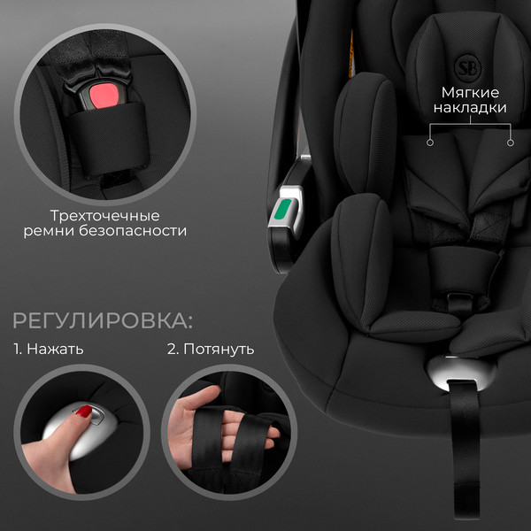 Изображение товара Автокресло Sweet Baby Premier (черный)