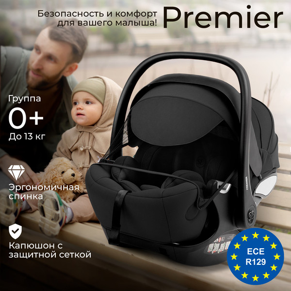 Изображение товара Автокресло Sweet Baby Premier (черный)