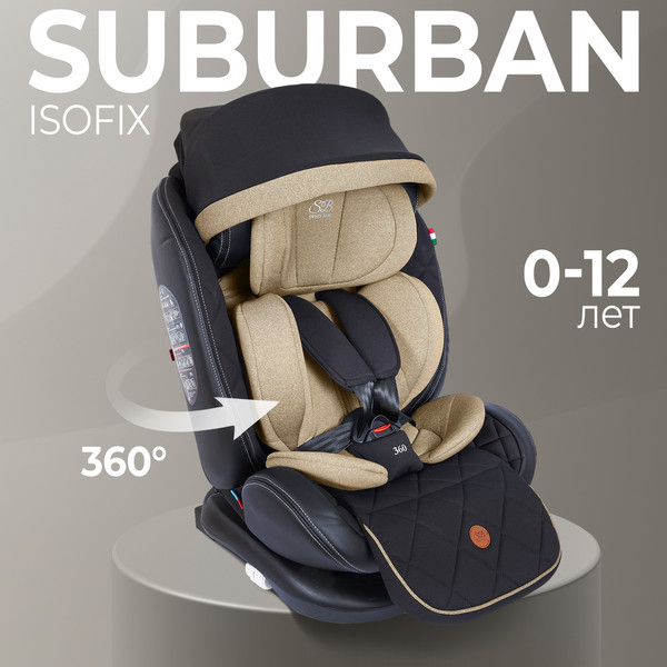 Изображение товара Автокресло Sweet Baby Suburban 360 Isofix 0-36  (коричневый)
