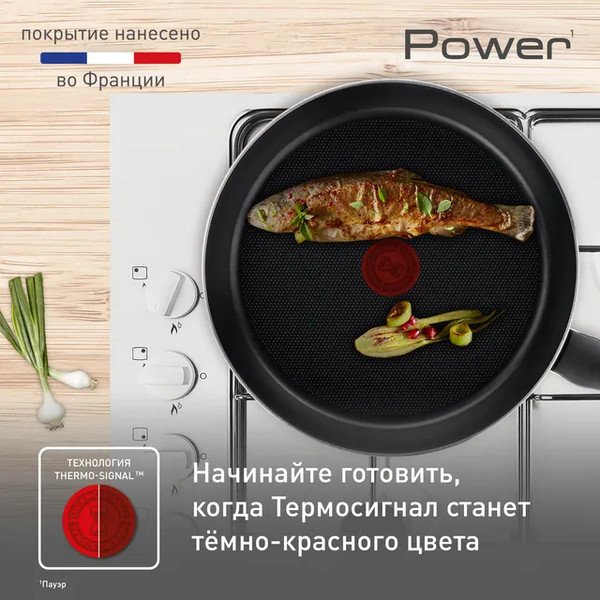 Изображение товара Сковорода Tefal Power 04221120