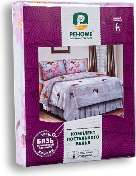 Изображение товара Комплект постельного белья Реноме 1.5сп Шарман мелкие цветы 500266-2 (бязь, 125)