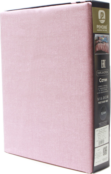 Изображение товара Комплект постельного белья Реноме Евро Темно-синяя кол. New. Простыня на резинке 160x200 St-2564 (сатин)