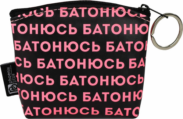 Изображение товара Кошелек детский Феникс+ Корги / 69387