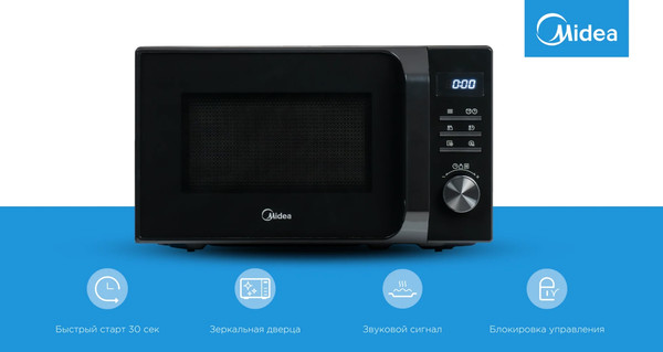 Изображение товара Микроволновая печь Midea AM720C2MV-B