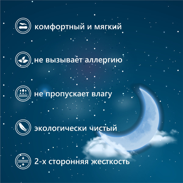 Изображение товара Матрас в кроватку Sweet Baby Cocos DeLuxe круглый (12см)