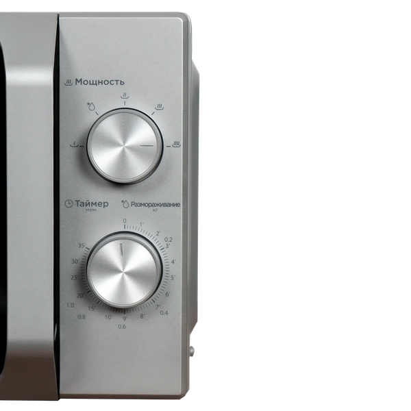 Изображение товара Микроволновая печь Midea MM720C2MV-S