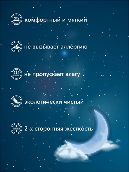 Изображение товара Матрас в кроватку Sweet Baby Cocos DeLuxe овальный (125x75х12)