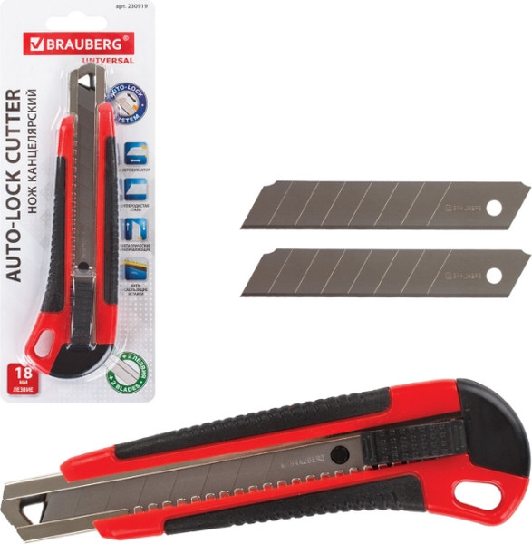 Изображение товара Нож канцелярский Brauberg 230919