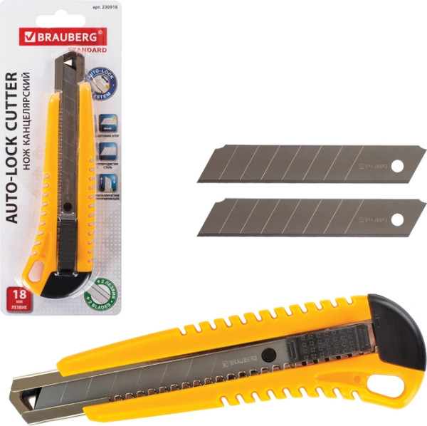 Изображение товара Нож канцелярский Brauberg 230918