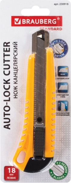 Изображение товара Нож канцелярский Brauberg 230918