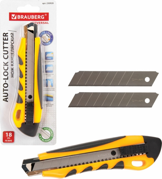 Изображение товара Нож канцелярский Brauberg 230920