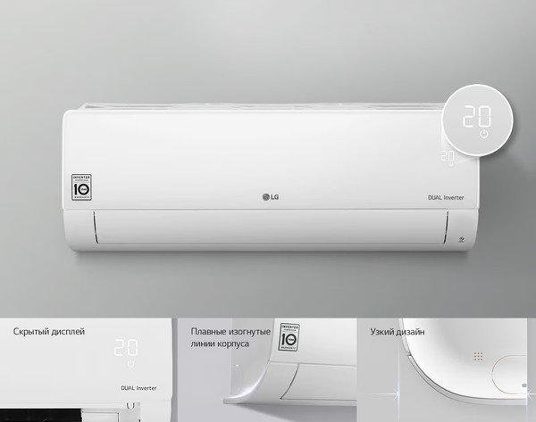 Изображение товара Сплит-система LG LS18GQ.NSK3 / LS18GQ.U18A3