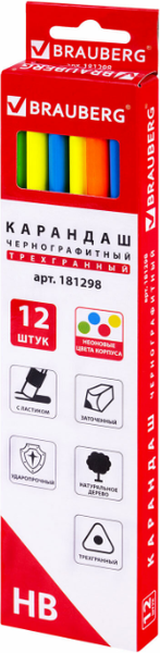 Изображение товара Простой карандаш Brauberg 181298