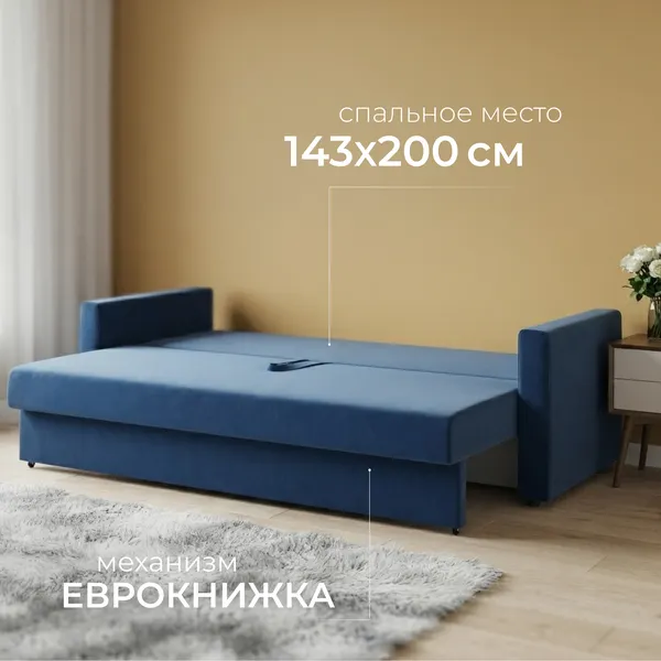 Изображение товара Диван Mio Tesoro Кронус (Velutto 26, сван)